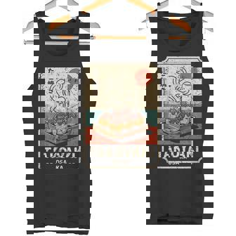 たこ焼きボール 道頓堀 日本 レトロ 和 漢字 お土産 タンクトップ - Kawaiitshirt