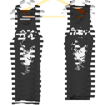 にわとり 面白いtシャツ プロテイン おもしろ なんか違う 食べ物 面白い 服 ネタ グッズ 文字tシャツ タンクトップ - Kawaiitshirt