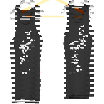 まだねむい 起きたくない 眠い タンクトップ - Kawaiitshirt