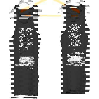 やる気スイッチ故障中 ダックスフンド グッズ 犬 おもしろ 面白い ネタ 笑える 和風 鳥獣戯画 タンクトップ - Kawaiitshirt