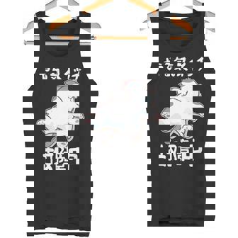 やる気スイッチ故障中 犬 猫 犬好き かわいい おもしろ 面白い 長袖tシャツ タンクトップ - Kawaiitshirt