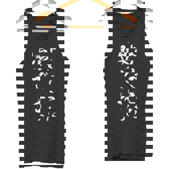 よくできた娘です 長袖tシャツ タンクトップ - Kawaiitshirt