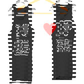 アイラブ・福島（I Love ハート）【47都道府県】Jimo-T ジモティ お土産 旅行 タンクトップ - Kawaiitshirt