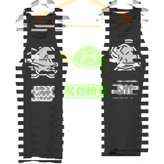 カメさん 亀《Kame》ミドリガメ【どうぶつフレンズ】水族館 ゆるくて かわいい キャラクター イラスト タンクトップ - Kawaiitshirt