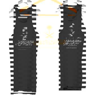 サウジアラビア王国の黄金のエンブレム サウジアラビア国旗 タンクトップ - Kawaiitshirt