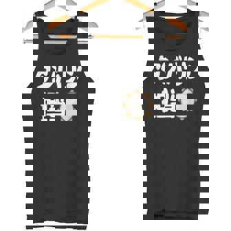 タンバリン担当 カラオケ好き 歌好き パーティー好き ジョーク 趣味 カラオケ タンバリン おもしろ ネタ タンクトップ - Kawaiitshirt