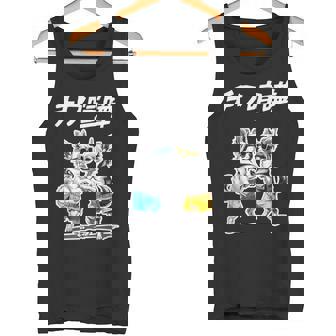 チワ喧嘩 チワワ グッズ 犬 おもしろ 面白い ダジャレ 親父ギャグ タンクトップ - Kawaiitshirt