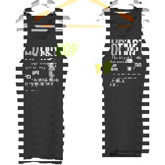 ビール 酒 面白いtシャツ Hoptimist 英語 辞書 飲み おもしろ 飲み会 酒好き メンズ ネタ 服 タンクトップ - Kawaiitshirt
