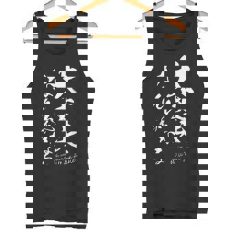 ポジティブな 日本語 毛筆風 書道風 言葉 日本 かっこいい ポジティブ言葉 ポジティブ思考 面白い タンクトップ - Kawaiitshirt
