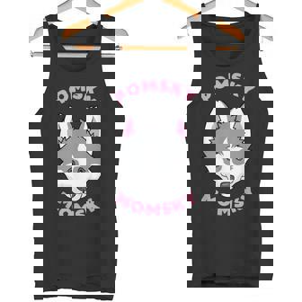 ポンスキーママスキーペット ポンスキーママ タンクトップ - Kawaiitshirt