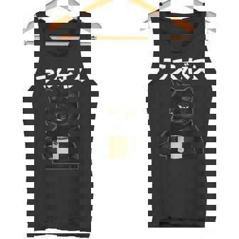 ラスボス 面白いtシャツ 文字入り メンズ おもしろ 面白い 服 オリジナル おもしろグッズ 文字tシャツ ネタ 長袖tシャツ タンクトップ - Kawaiitshirt