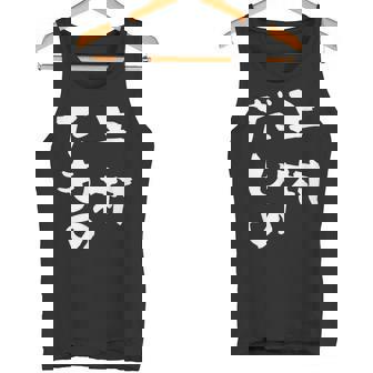 上村 苗字 麻雀 牌 おもしろ グッズ 服 筆文字 面白いtシャツ 文字入り 面白い 文字 ネタ メンズ タンクトップ - Kawaiitshirt