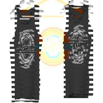 世界一のかずお 面白いあけみの名前 かずお タンクトップ - Kawaiitshirt