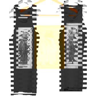 侍カピバラジャパン ビンテージアート タンクトップ - Kawaiitshirt