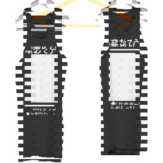 卒業 おめでとう 寄せ書き メッセージ ギフト 贈り物 お祝い 卒業式 記念 記念日 お別れ 気持ち 言葉 タンクトップ - Kawaiitshirt