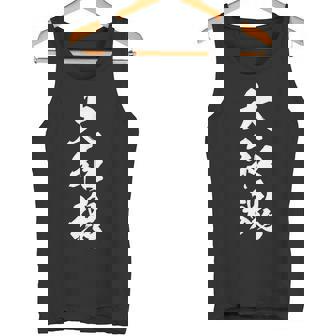 大和魂 漢字 文字入り 応援 お揃い 黒 他カラー メンズ レディース 大きいサイズ 筆文字 タンクトップ - Kawaiitshirt