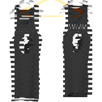 太極拳 長袖tシャツ タンクトップ - Kawaiitshirt