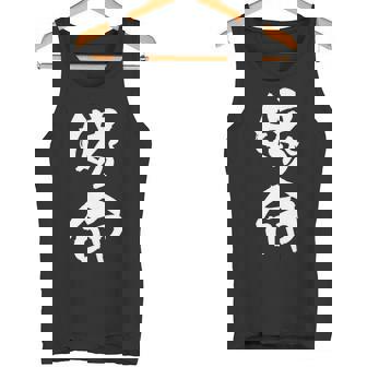 嫁命 おもしろ 旦那 嫁 結婚祝い ペア お揃い 夫婦 記念日 面白い ギャグ ネタ ウケ狙い 文字 笑える メンズ 長袖tシャツ タンクトップ - Kawaiitshirt