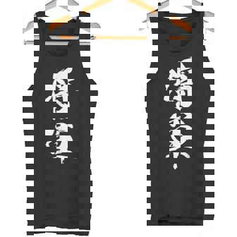 将軍 文字入り 漢字 熟語 タンクトップ - Kawaiitshirt