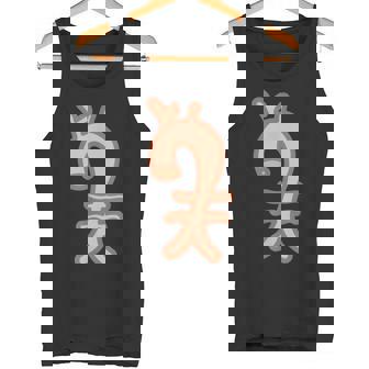 心臓大動脈主血管 動脈瘤サバイバー タンクトップ - Kawaiitshirt