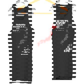 日本函館 タンクトップ - Kawaiitshirt