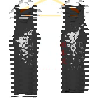 沖縄剛柔流空手 タンクトップ - Kawaiitshirt