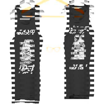 犬がいるので帰る ポメラニアン グッズ 犬好き おもしろ 面白い ネタ 笑える タンクトップ - Kawaiitshirt