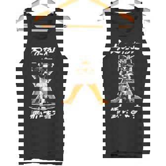 犬のために働いてます パピヨン グッズ 犬 おもしろ 面白い ネタ 笑える かわいい タンクトップ - Kawaiitshirt