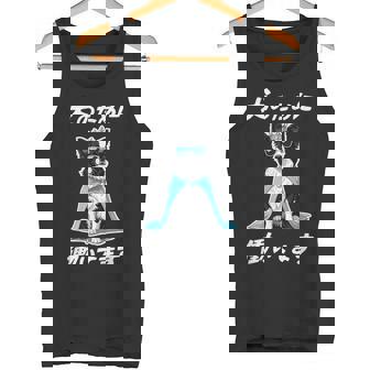 犬のために働いてます ボーダーコリー 犬 おもしろ 面白い ネタ 笑える かわいい タンクトップ - Kawaiitshirt