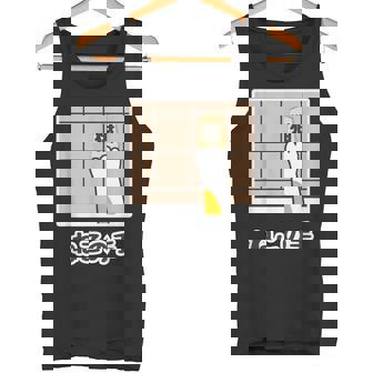 猫の手『ねこの一手』将棋 パロディ【どうぶつ フレンズ】面白 ネタ かわいい タンクトップ - Kawaiitshirt