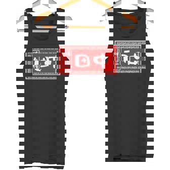 田中 名字 名前入り ラーメン 苗字 面白いtシャツ おもしろ グッズ 服 筆文字 文字 面白い ネタ メンズ タンクトップ - Kawaiitshirt