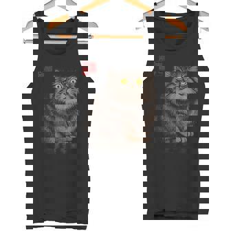 禅 マヌルネコ（パラスキャット）墨絵に着想を得たミニマルアニマルアート タンクトップ - Kawaiitshirt