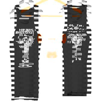 筋肉は裏切らない ポメラニアン グッズ 犬 おもしろ 面白い ネタ 筋トレ タンクトップ - Kawaiitshirt