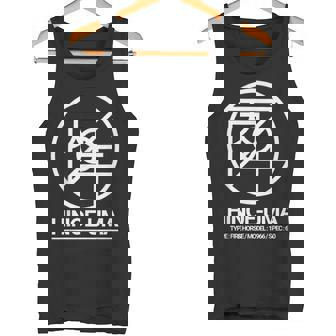 還暦祝い 1966年生まれ Hinoe Uma おしゃれ な モード系 ストリート デザイン 60歳 丙午 タンクトップ - Kawaiitshirt