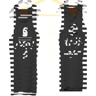 面白い 「バイトリーダー」おもしろギャグ-ジョーク 漢字 バイトリーダー 文字入り タンクトップ - Kawaiitshirt