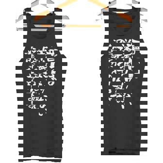 面白い 酒 迷言 メンズ おもしろ 文字入り 面白い 服 オリジナル おもしろグッズ 文字 ネタ ギャグ タンクトップ - Kawaiitshirt