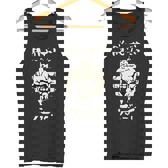 面白いtシャツ 柴犬 筋トレ 脱いだら凄い イヌ わんこ メンズ 犬好き グッズ おもしろ 面白い 服 ネタ 長袖tシャツ タンクトップ - Kawaiitshirt