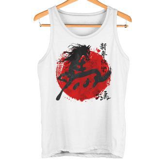 Año Del Caballo 2026 Feliz Año Nuevo Lunar Chino Caballo Zodiaco Camiseta sin mangas - Regaloses