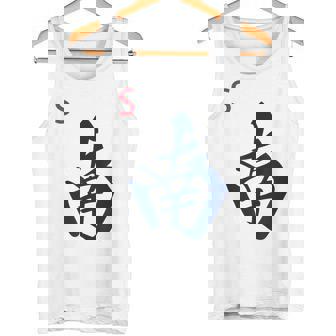 Chinese Mah Jong Honors Winds South Tile Mahjong Costume Tank Top | Mazezy