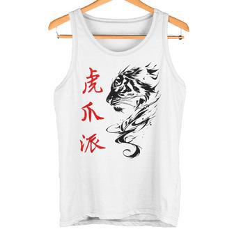 Fu Jow Pai Tiger Kung Fu Canotta - Novitaregali