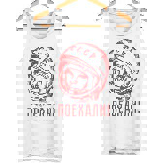 Gagarinoviet スプートニク ソ連 Cccp ギフト タンクトップ - Kawaiitshirt