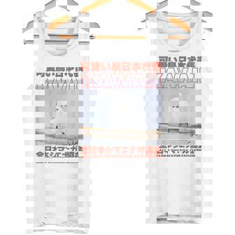 Japanese Kawaii Bird タンクトップ - Kawaiitshirt
