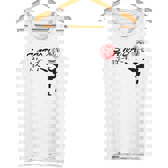 Sandaanshou Cinese Wushu Canotta - Novitaregali