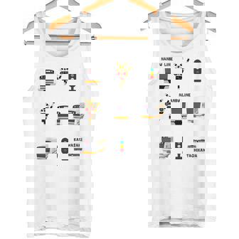 Tokyo Train 南武線 タンクトップ - Kawaiitshirt