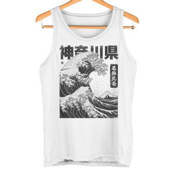 Vintage Ukiyo-E Japonés La Gran Ola De Kanagawa Hokusai Camiseta sin mangas - Regaloses
