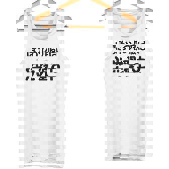 「ほかの服は洗濯中」面白い 筆文字 ユーモア満点 背面に文字入りデザイン おもしろプリント タンクトップ - Kawaiitshirt