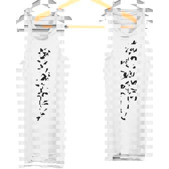 【ありがとうございました】筆文字 毛筆 感謝 お礼 面白い 文字 おもしろ 文字入れ 文字入り ネタ ウケ狙い タンクトップ - Kawaiitshirt