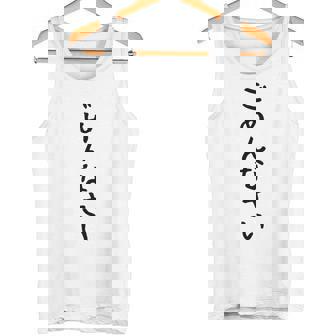 【ごめんなさい】ギャグ ネタ ウケ狙い 贈り物 ギフト 面白い 文字 おもしろ タンクトップ - Kawaiitshirt