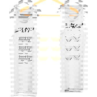 【シックスパック 餃子】ギョーザ 6個 筋肉 食べ物 おもしろ 腹筋 筋トレ ダイエット 面白い ギャグ ネタ ウケ狙い タンクトップ - Kawaiitshirt