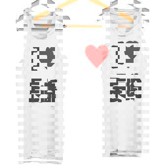 【バックプリント・背中側】アイラブ・長崎（I Love ハート）【47都道府県】ジモtティ お土産 面白い タンクトップ - Kawaiitshirt